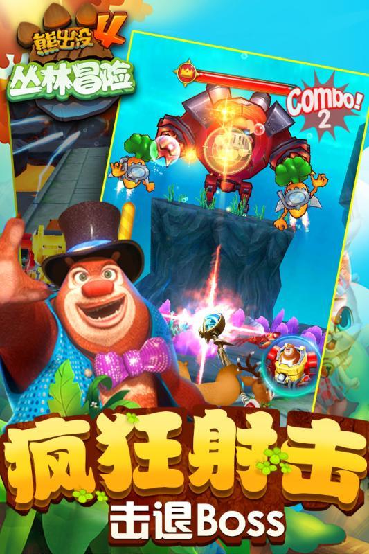 春节的对联游戏画面