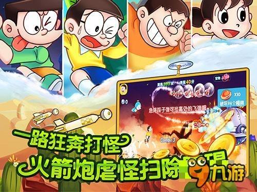 地球守护者