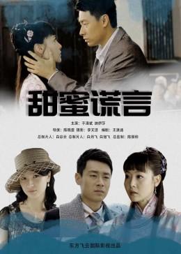 气球大混战