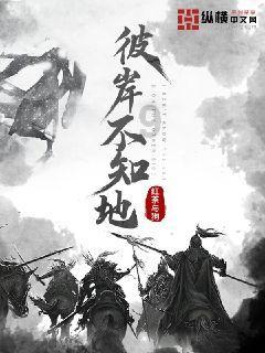 逆青春高萌和谁在一起了