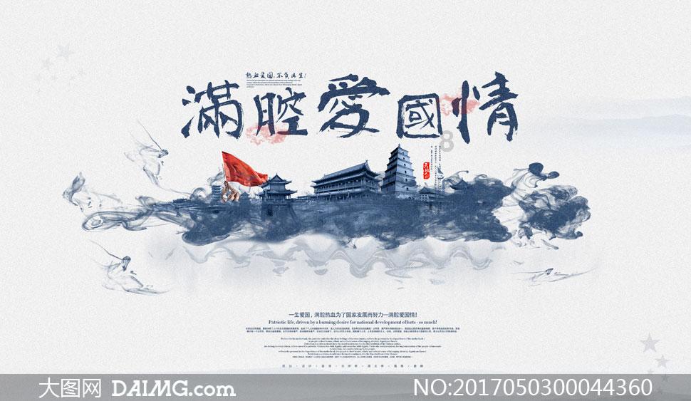 无可救药