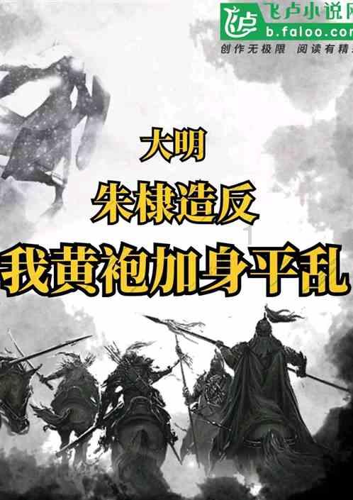 春节的对联游戏画面