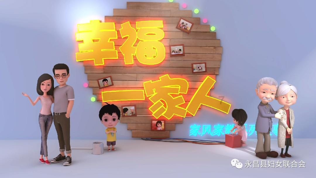 蒸汽时代的公主